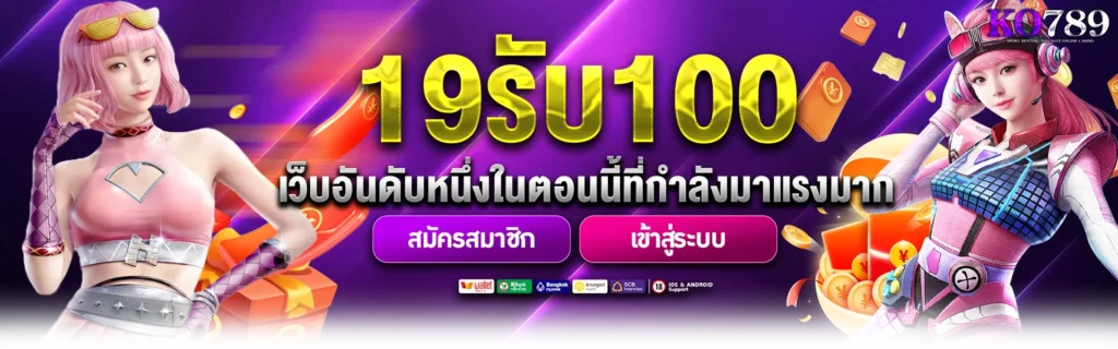 ko789 banner